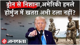 Iran-US War Latest Update : Hormuz Drone Attack के बाद America का बड़ा हमला | भड़के Trump | IRGC