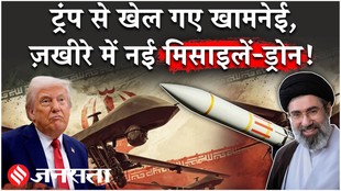 Iran US Deal: जंग के 40 दिनों में भी खामनेई की फौज ने गुपचुप कर लिया ये काम!