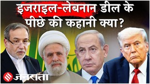 Iran US Talks: हॉर्मुज पर ईरान का जोर, अमेरिका के साथ बातचीत शुरू तेल कीमतों में कितना उछाल