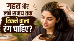 मेहंदी का रंग लंबे समय तक टिकाने और सफेद बालों को बेहतर कवरेज देने के आसान उपाय