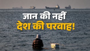 merchant navy, navy