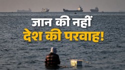 एक्सप्रेस विशेष: हर पांच में से एक भारतीय नाविक… मर्चेंट नेवी को लेकर क्या सोचता युवा?