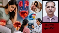 बार-बार पेशाब आना और यूरीन में लगातार जलन हो सकते हैं ब्लैडर कैंसर के संकेत, कैंसर विशेषज्ञ ने कहा बिल्कुल नहीं करें नज़रअंदाज