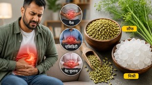 fennel and Mishri benefits,Benefits Of Eating Saunf Mishri, Saunf Mishri Khane ke fayde, Health, Saunf and mishri water benefits, Saunf mishri benefits for Stoamch,