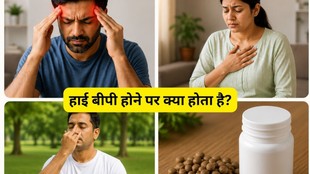 high blood pressure control in hindi,high bp ayurvedic treatment,blood pressure 140 90 means in hindi,ayurvedic remedies for hypertension,high bp symptoms and prevention,