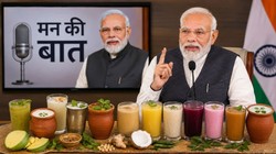 गर्मी में लू और डिहाइड्रेशन से बचने के लिए कारगर हैं ये 10 स्वदेशी ड्रिंक्स, PM Narendra Modi ने दी अपनाने की सलाह