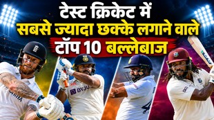 Most Sixes Test Cricket, Ben Stokes Retirement, Rohit Sharma, Rishabh pant, Chris Gayle