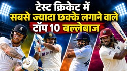 टेस्ट क्रिकेट में सबसे ज्यादा छक्के लगाने वाले टॉप 10 बल्लेबाज, बेन स्टोक्स रिटायरमेंट के बाद भी लिस्ट में नंबर 1