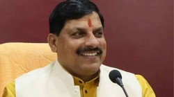 MP के यूनिफॉर्म सिविल कोड में क्या खास, इसी मानसून सत्र में विधेयक पेश करेगी मोहन सरकार