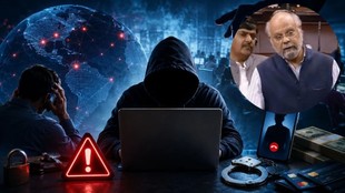 cyber fraud | online fraud