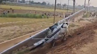 plane crash| up news| kasganj plane crash