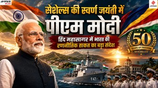 Seychelles 50th Independence Day, PM Modi Seychelles Visit, India Seychelles Relations