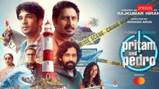 pritam and pedro