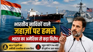 India-US Relations, MEA, Jason Meeks, Strait of Hormuz,