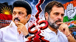INDIA गठबंधन में बड़ी दरार? 8 जून की बैठक से DMK ने बनाई दूरी, कांग्रेस पर लगाया ‘धोखे’ का आरोप
