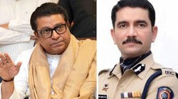‘RSS की तारीफ करना चाहते हैं तो इस्तीफा दे दें’, राज ठाकरे ने IPS अधिकारी से कहा- अपनी अंतरात्मा को गिरवी न रखें