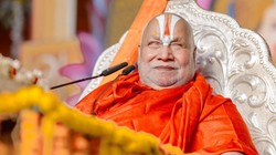 ‘2 दिन और ऑपरेशन सिंदूर जारी रहता तो POK भारत में मिल गया होता’, राजनाथ सिंह की मौजूदगी में बोले रामभद्राचार्य