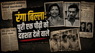 ranga billa, delhi crime