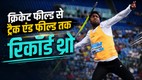 Rome Diamond League, Sri Lanka Javelin Throw, Rumesh Tharanga Pathirage