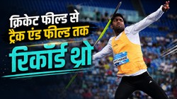 मलिंगा के साथ खेला क्रिकेट, अब जैवलिन में तोड़ा नीरज चोपड़ा का रिकॉर्ड; डायमंड लीग में श्रीलंका के रुमेश थरंगा का रिकॉर्ड थ्रो