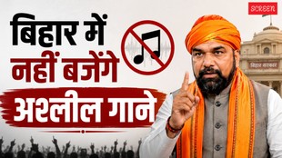 samrat chaudhary