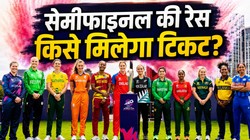 Women’s T20 World Cup 2026: पाकिस्तान समेत 3 टीमें बाहर, बची हुई 9 टीमों के लिए क्या है सेमीफाइल का समीकरण