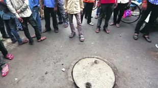 sewer tank |