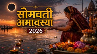 somvati amavasya 2026, somvati amavasya 2026 date