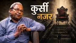 हर कहानी का अंत एक कुर्सी पर, राजनीति का यही असली खेल है, सुधीश पचौरी के विचार