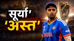 विश्व विजेता कप्तान का ऐसा अंजाम: सूर्यकुमार यादव की T20I से छुट्टी क्यों? रोहित-कोहली-धोनी से बेहतर कप्तानी रिकॉर्ड