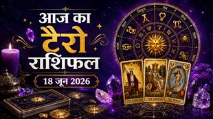 आज का टैरो राशिफल 18 जून 2026, Aaj Ka Tarot Rashifal 18 June 2026, Tarot Rashifal 18 June 2026, today tarot horoscope 18 june 2026, daily tarot horoscope hindi, आज का टैरो कार्ड राशिफल, tarot card reading today, aaj ka tarot horoscope, aries tarot horoscope today, taurus tarot horoscope today, gemini tarot horoscope today, cancer tarot horoscope today, leo tarot horoscope today, virgo tarot horoscope today, libra tarot horoscope today, scorpio tarot horoscope today, sagittarius tarot horoscope today, capricorn tarot horoscope today, aquarius tarot horoscope today, pisces tarot horoscope today, lucky zodiac signs today, unlucky zodiac signs today, horoscope today predictions, daily zodiac forecast