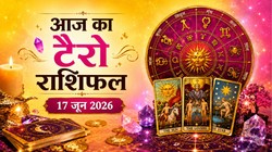 Aaj Ka Tarot Horoscope 17 June 2026: मेष से लेकर मीन राशि का कैसा बीतेगा आज का दिन, जानिए दैनिक टैरो राशिफल