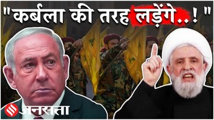 iran-us-deal-israel-hezbollah-ceasefire-sheikh-naim-qassem-says-will-fight-like-karbala-netanyahu-donald-trump-tehran-middle-east-news