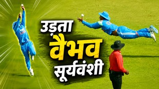 IND A vs AFG A, Vaibhav Sooryavanshi Catch