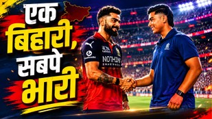 Vaibhav Sooryavanshi, Virat Kohli, IPL 2026