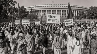 1966 anti-cow slaughter riot, Sansad march, firing n Sadhus, indira gandhi, gau hatya