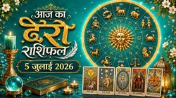 Aaj Ka Tarot Horoscope 05 July 2026: कैसा बीतेगा रविवार का दिन, जानें मेष से लेकर मीन राशि का आज का टैरो राशिफल