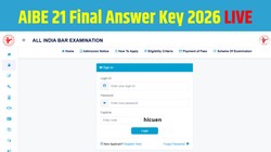 AIBE 21 Answer Key 2026 LIVE: एआईबीई 21 फाइनल आंसर की जल्द allindiabarexamination.com पर होगी जारी, ऐसे करें डाउनलोड, जानें कब आएगा रिजल्ट