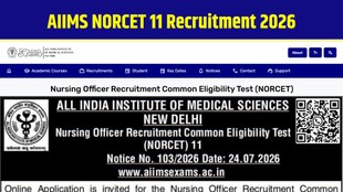 AIIMS NORCET 11 Recruitment 2026, AIIMS Nursing Officer Recruitment 2026, AIIMS NORCET 11 Notification, AIIMS NORCET Apply Online AIIMS Nursing Officer Vacancy 2026