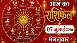 Aaj Ka Rashifal 07 July 2026: आज कालाष्टमी पर बुध ग्रह हो रहे वक्री, जानिए मेष से लेकर मीन राशि का दैनिक राशिफल