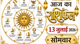 Aaj Ka Rashifal 13 July 2026, today horoscope