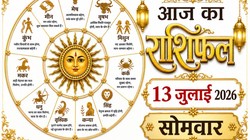 Aaj Ka Rashifal 13 July 2026: आज बन रहा अमृत सिद्धि और सर्वार्थ सिद्धि योग, जानिए 12 राशियों का दैनिक राशिफल