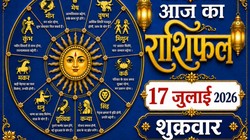 Aaj Ka Rashifal 17 July 2026: आज आषाढ़ विनायक चतुर्थी पर बन रहा रवि योग, जानिए 12 राशियों का दैनिक राशिफल