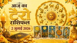 Aaj Ka Tarot Horoscope 02 July 2026: कैसा बीतेगा गुरुवार का दिन, जानें मेष से लेकर मीन राशि का आज का टैरो राशिफल
