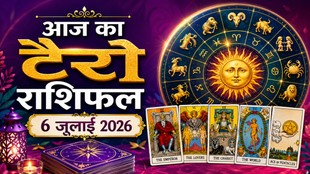 Aaj Ka Tarot Horoscope 06 July 2026, today horoscope