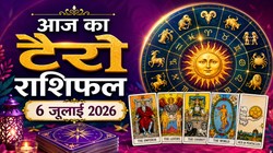 Aaj Ka Tarot Horoscope 06 July 2026: मेष से लेकर मीन राशि वालों के लिए कैसा रहेगा आज का दिन, जानिए दैनिक टैरो राशिफल