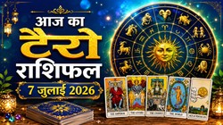 Aaj Ka Tarot Horoscope 07 July 2026: मेष और कन्या राशि वालों को कार्यक्षेत्र में मिल सकते हैं नए अवसर, जानिए दैनिक टैरो राशिफल