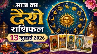 Aaj Ka Tarot Horoscope 13 July 2026, today horoscope