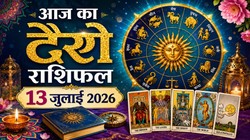 Aaj Ka Tarot Horoscope 13 July 2026: आज मकर और कुंभ राशि वालों को कार्यक्षेत्र में मिल सकती हैं नई जिम्मेदारी, जानिए दैनिक टैरो राशिफल