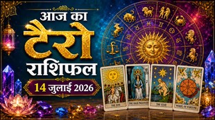 Aaj Ka Tarot Horoscope 14 July 2026, today horoscope